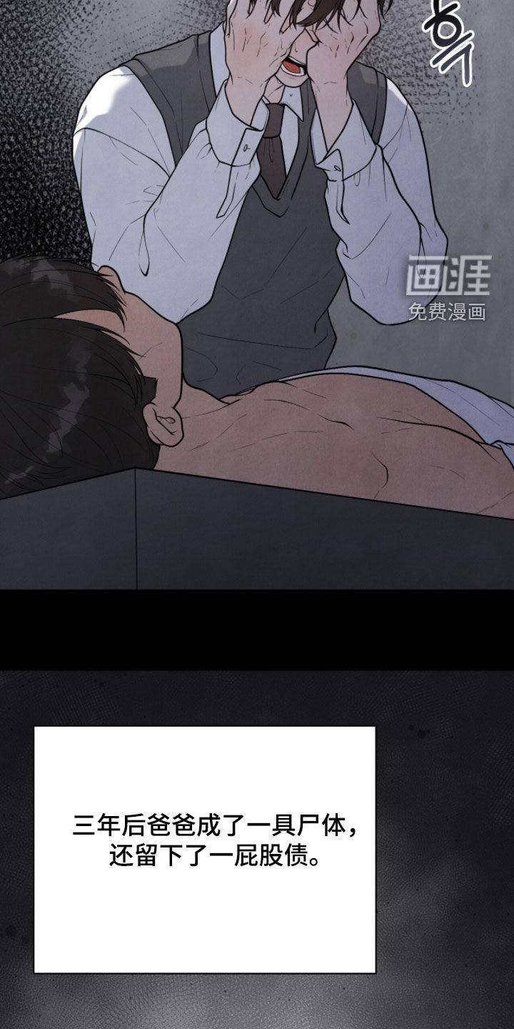 第39话13