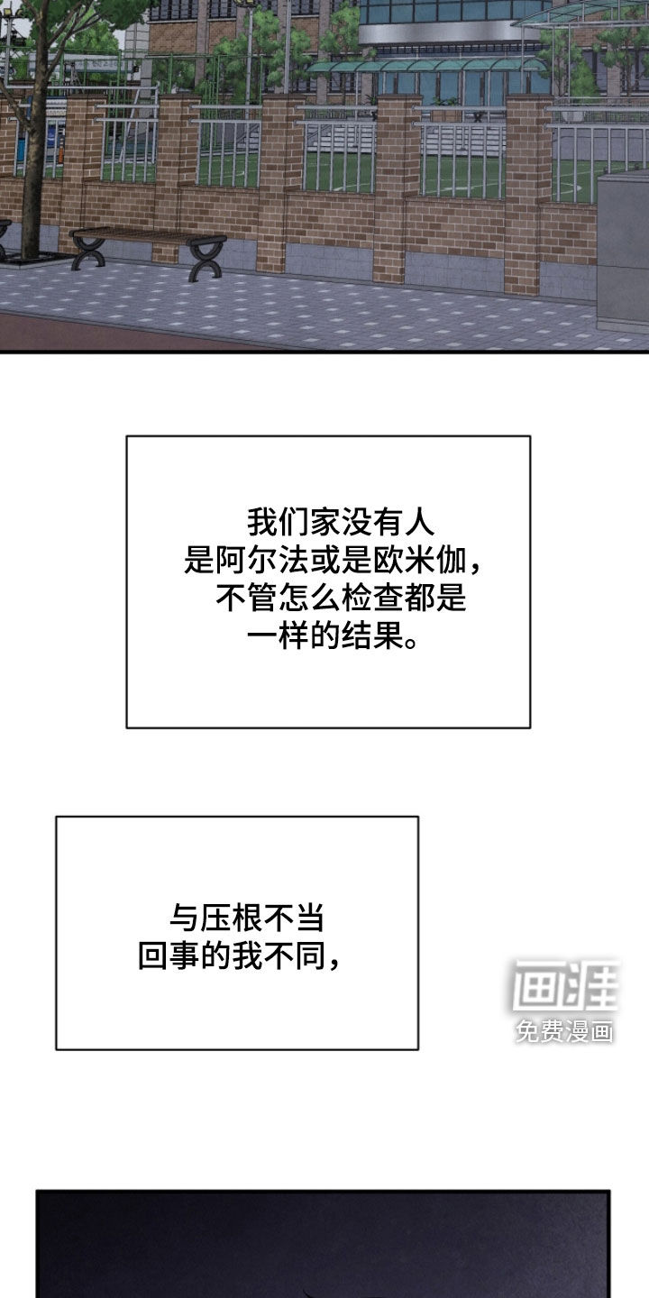 第39话1