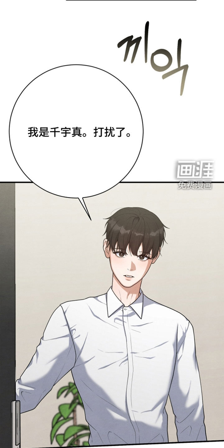 第39话39