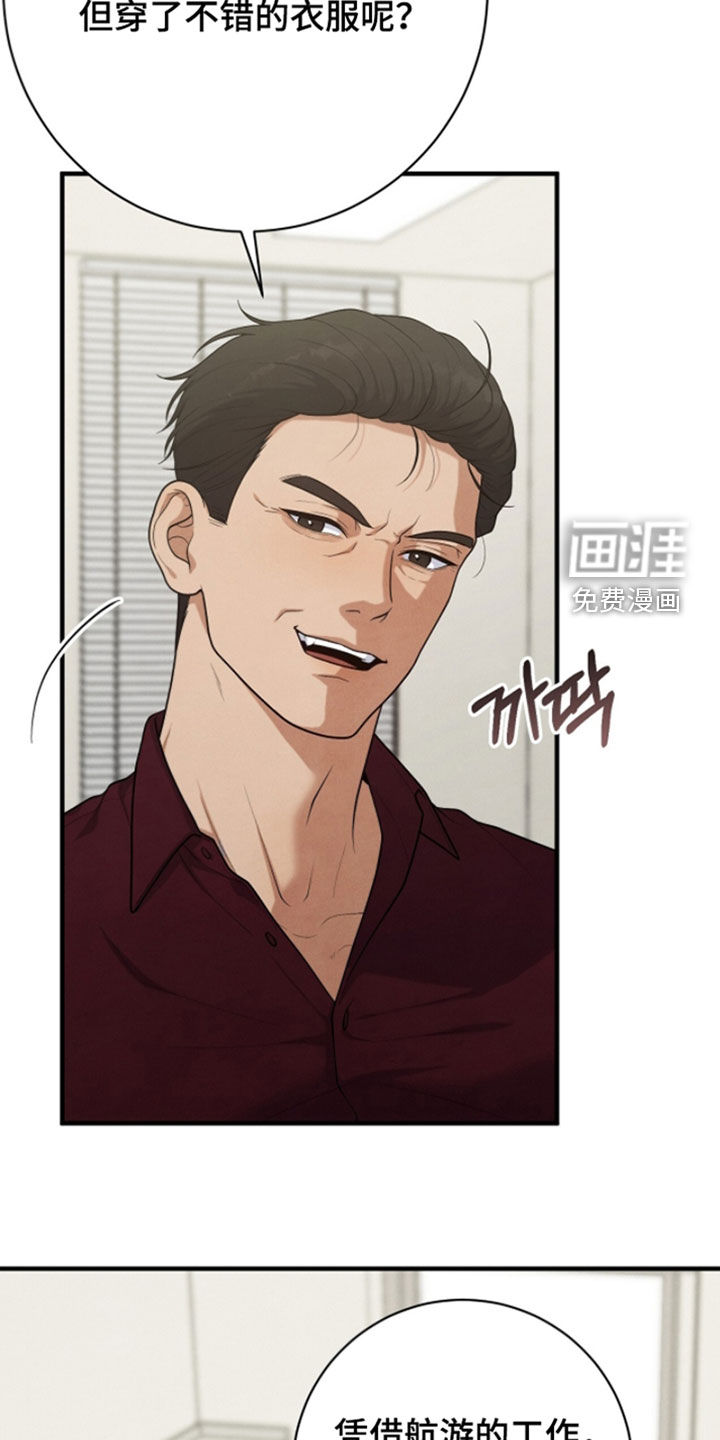 第39话41