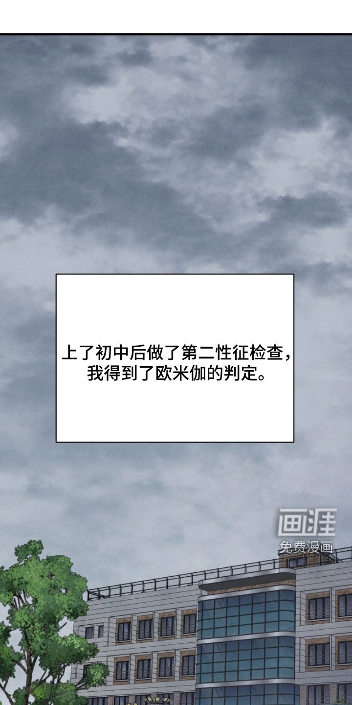 第39话0