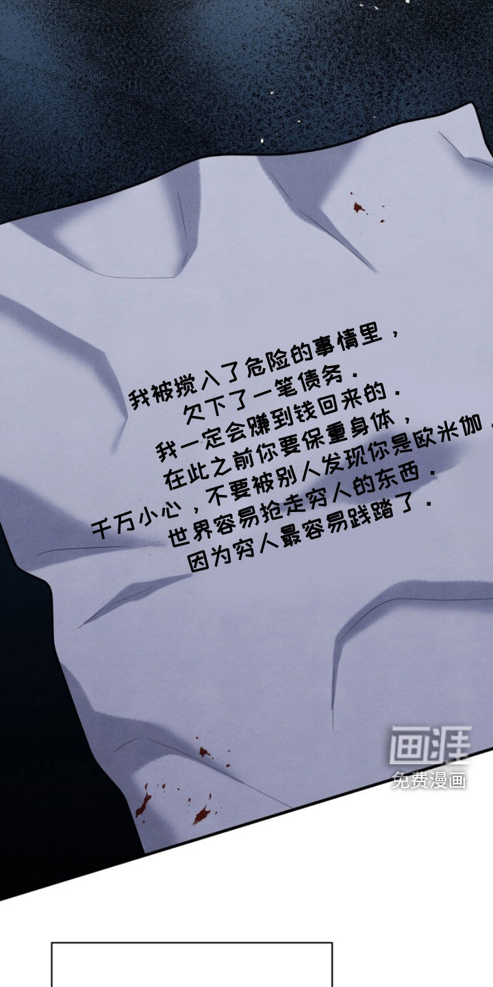 第39话7