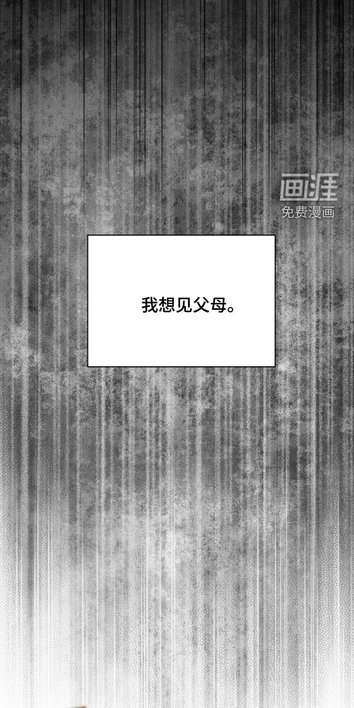 第39话23