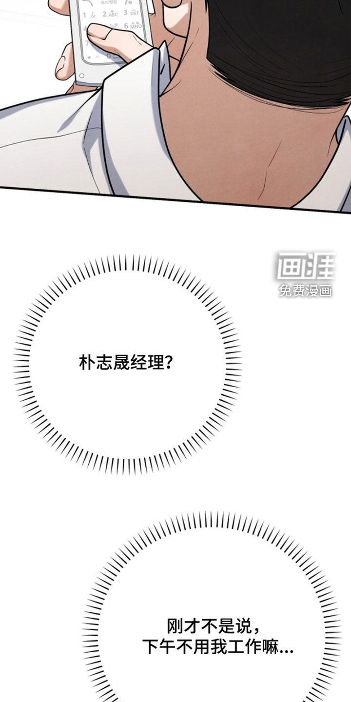 第39话30