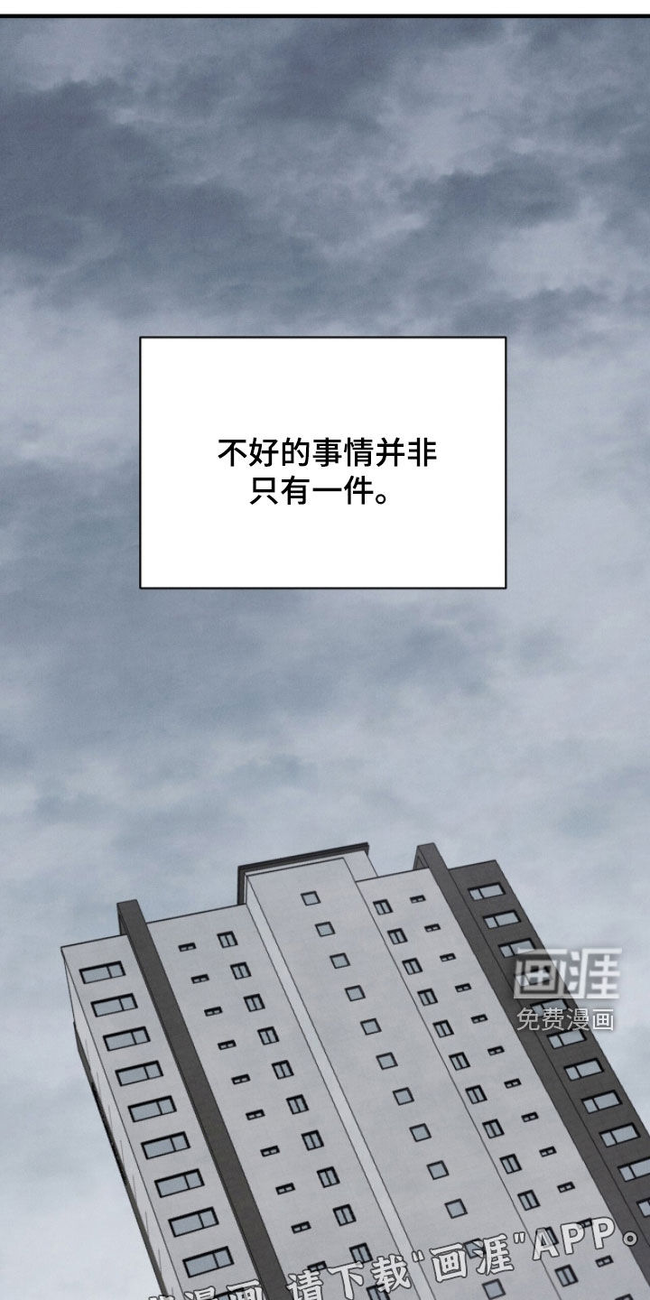 第39话3