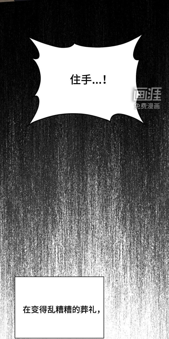 第39话20