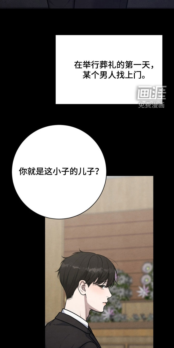 第39话15