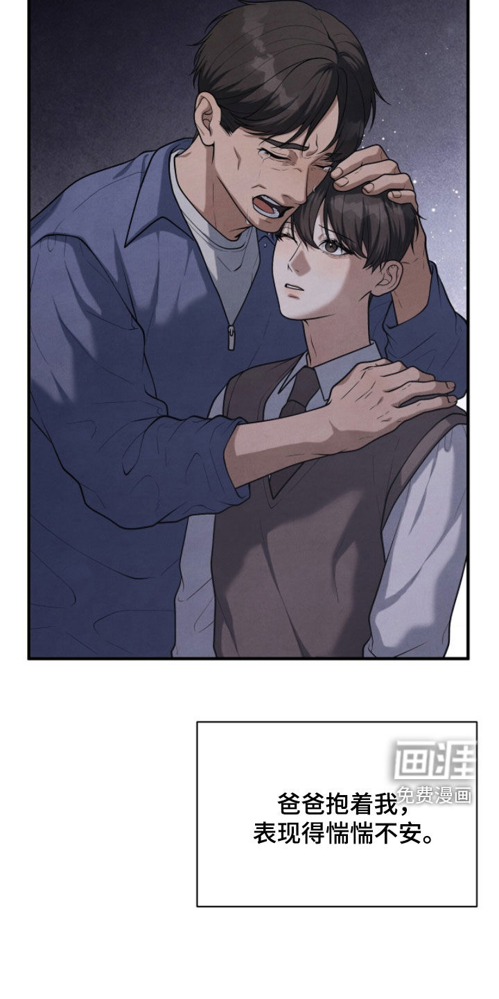 第39话2