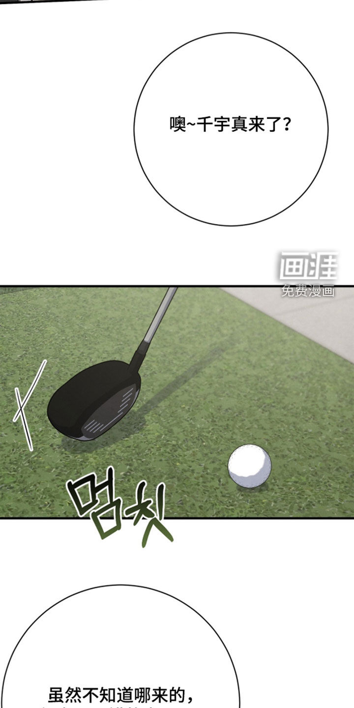第39话40