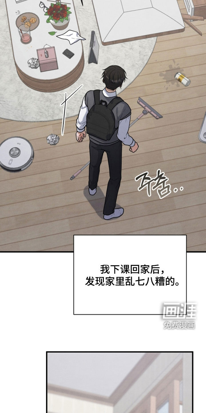 第39话5