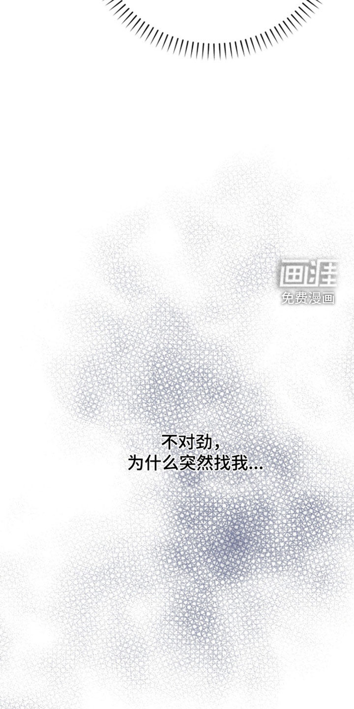 第39话31
