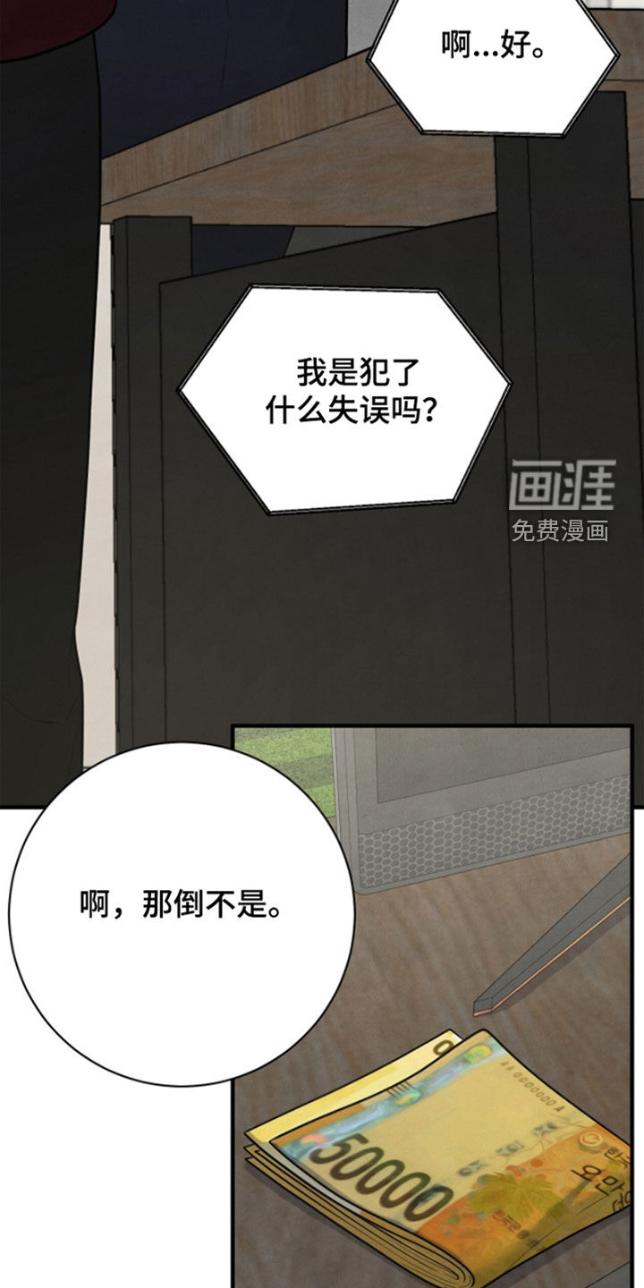 第39话35