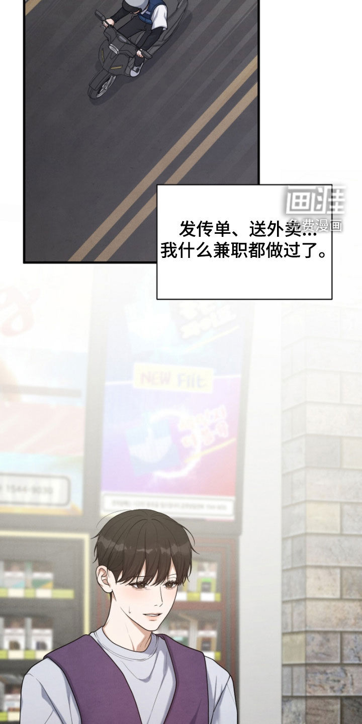 第39话10