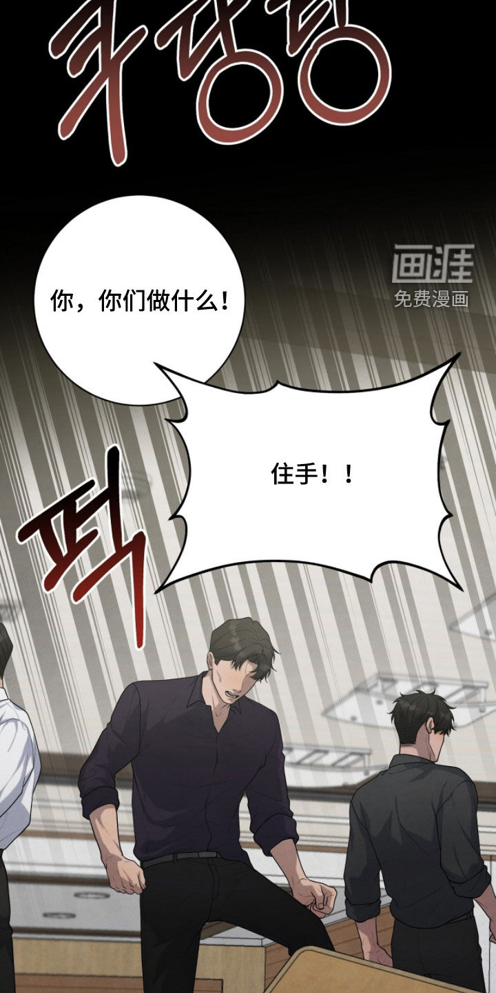 第39话18