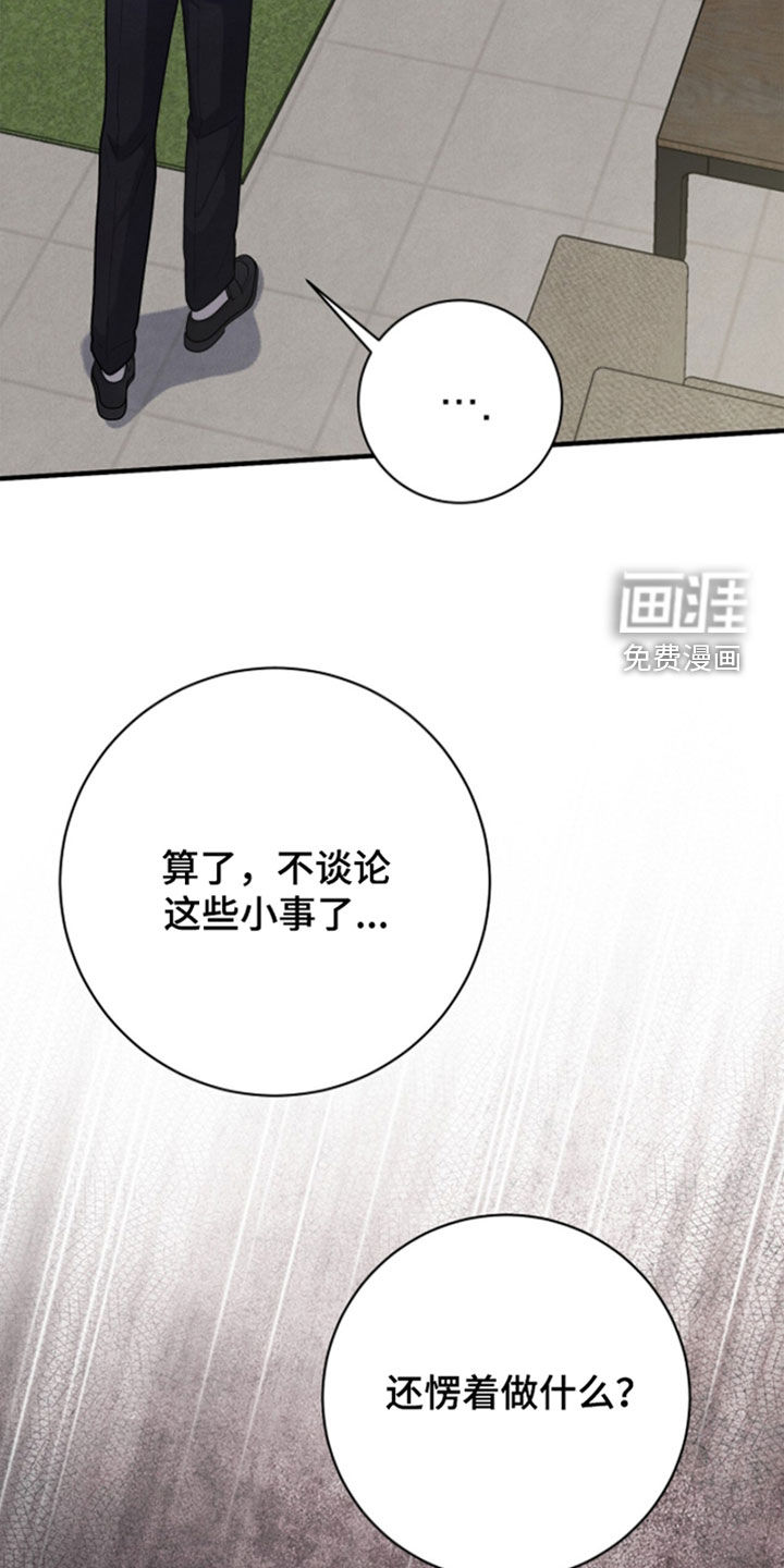 第39话43