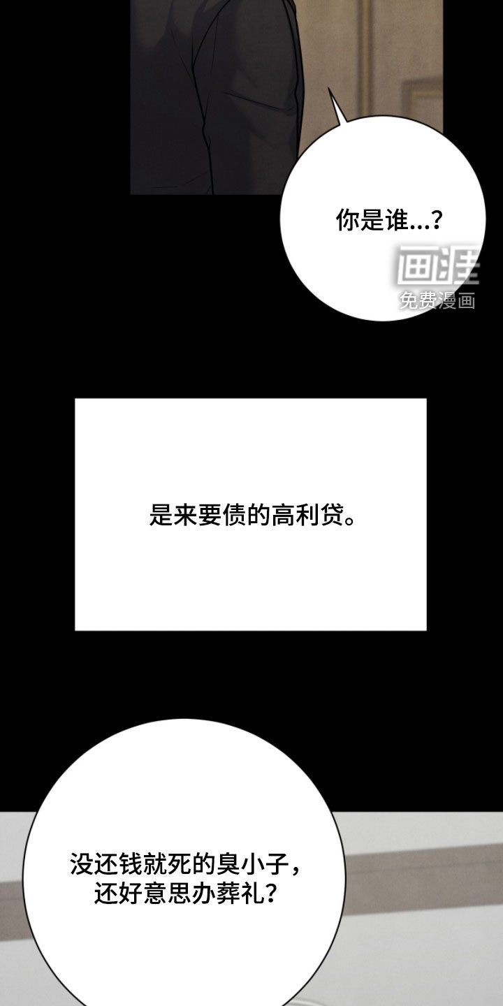 第39话16