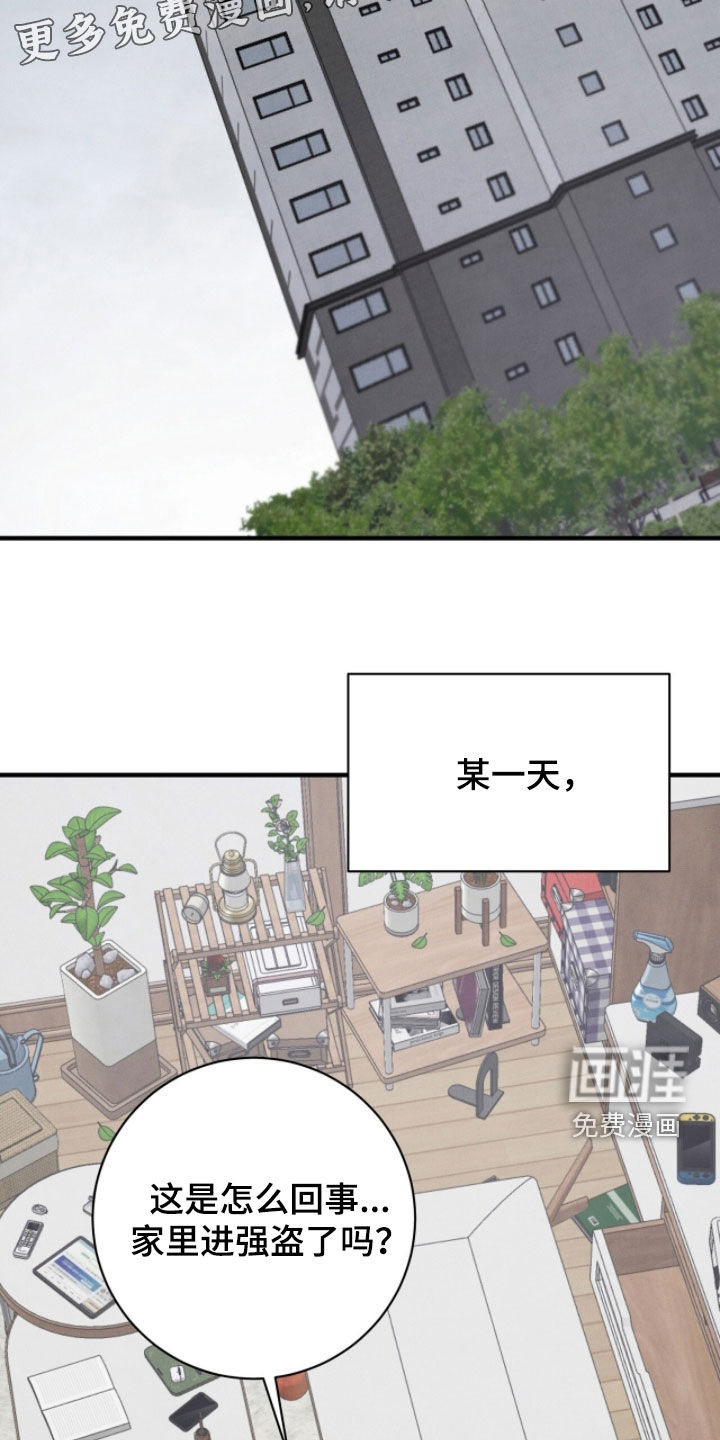 第39话4