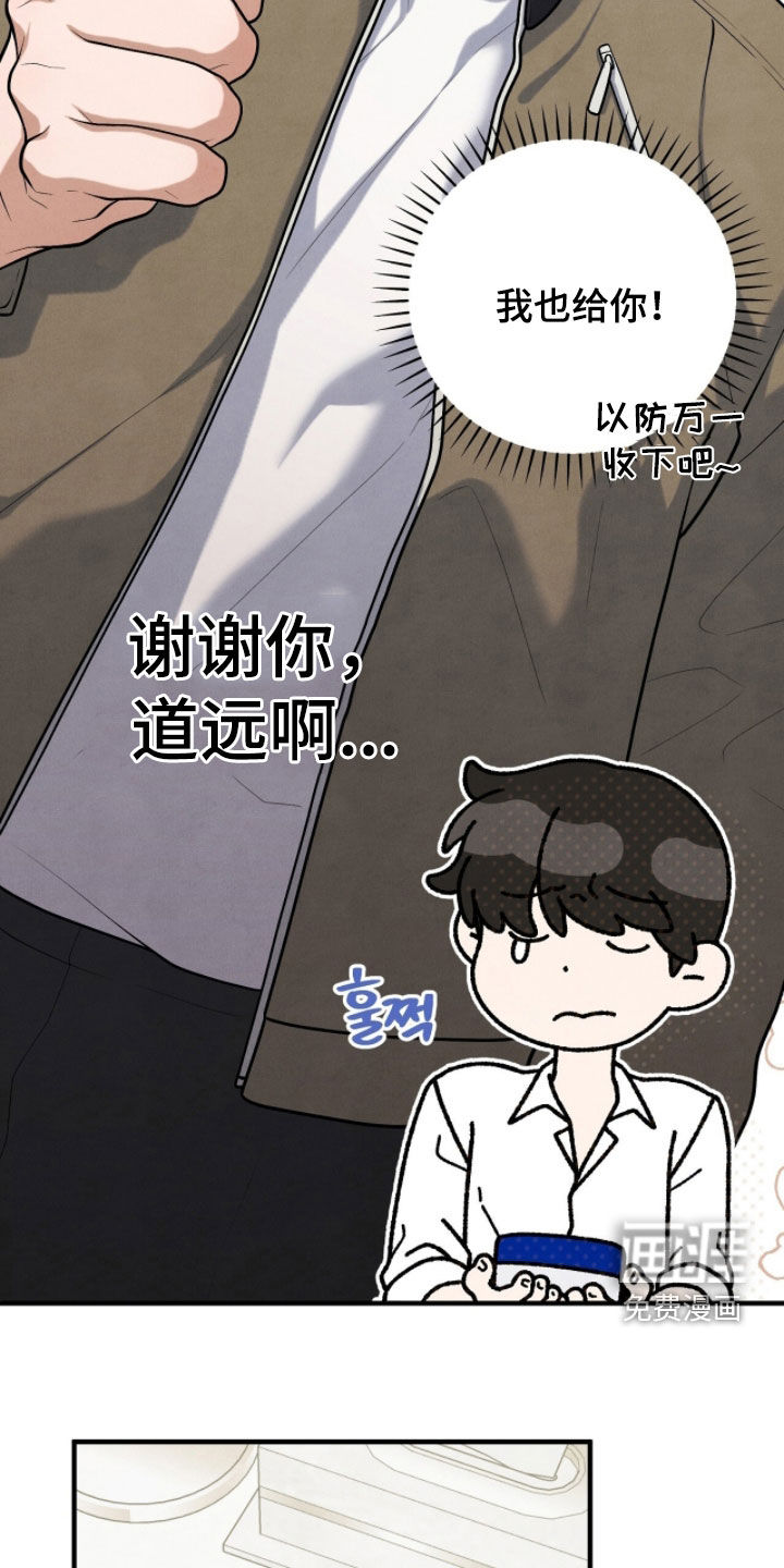 第38话5