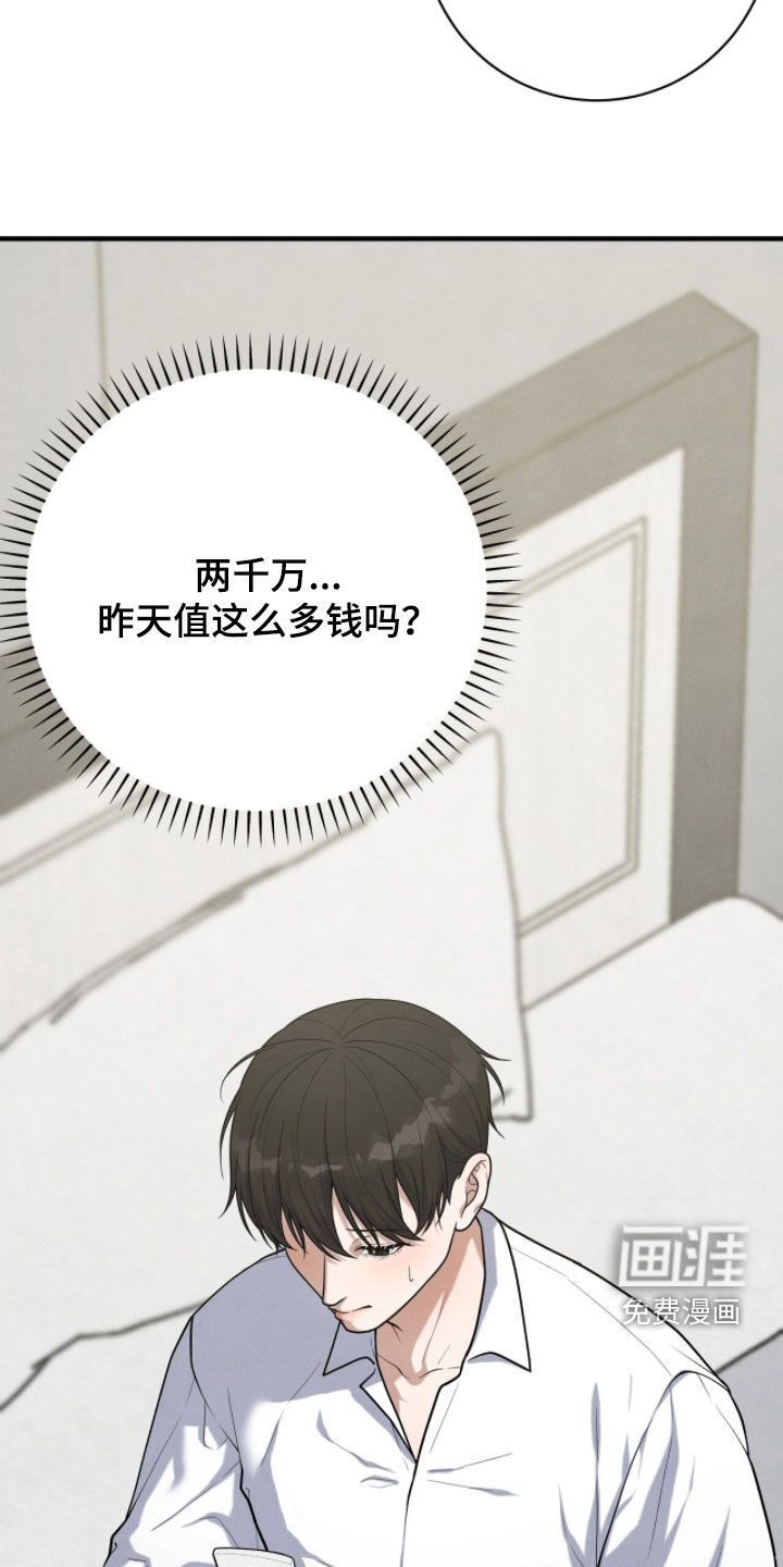 第38话13