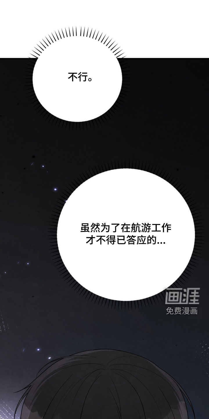 第38话18