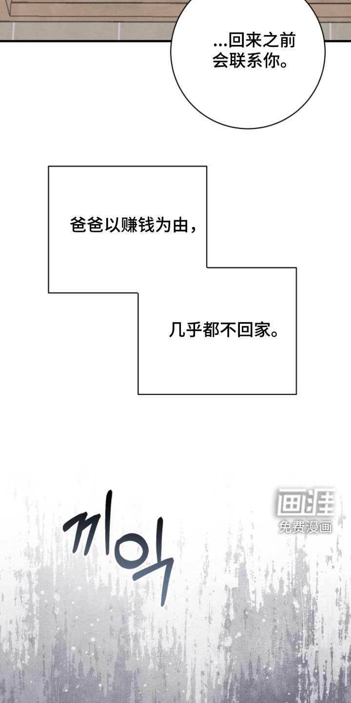 第38话26
