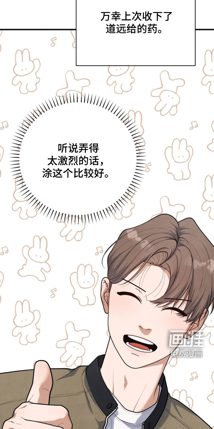 第38话4