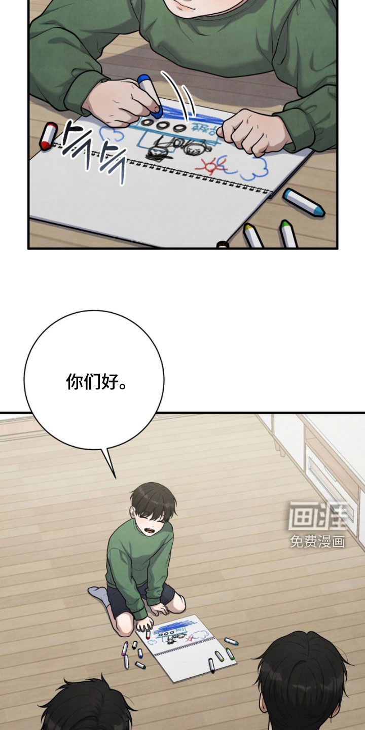 第38话30