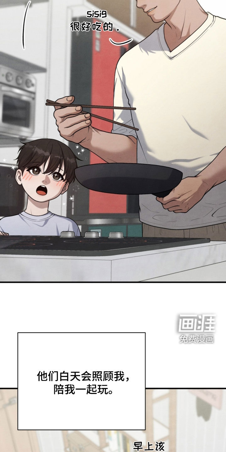 第38话33