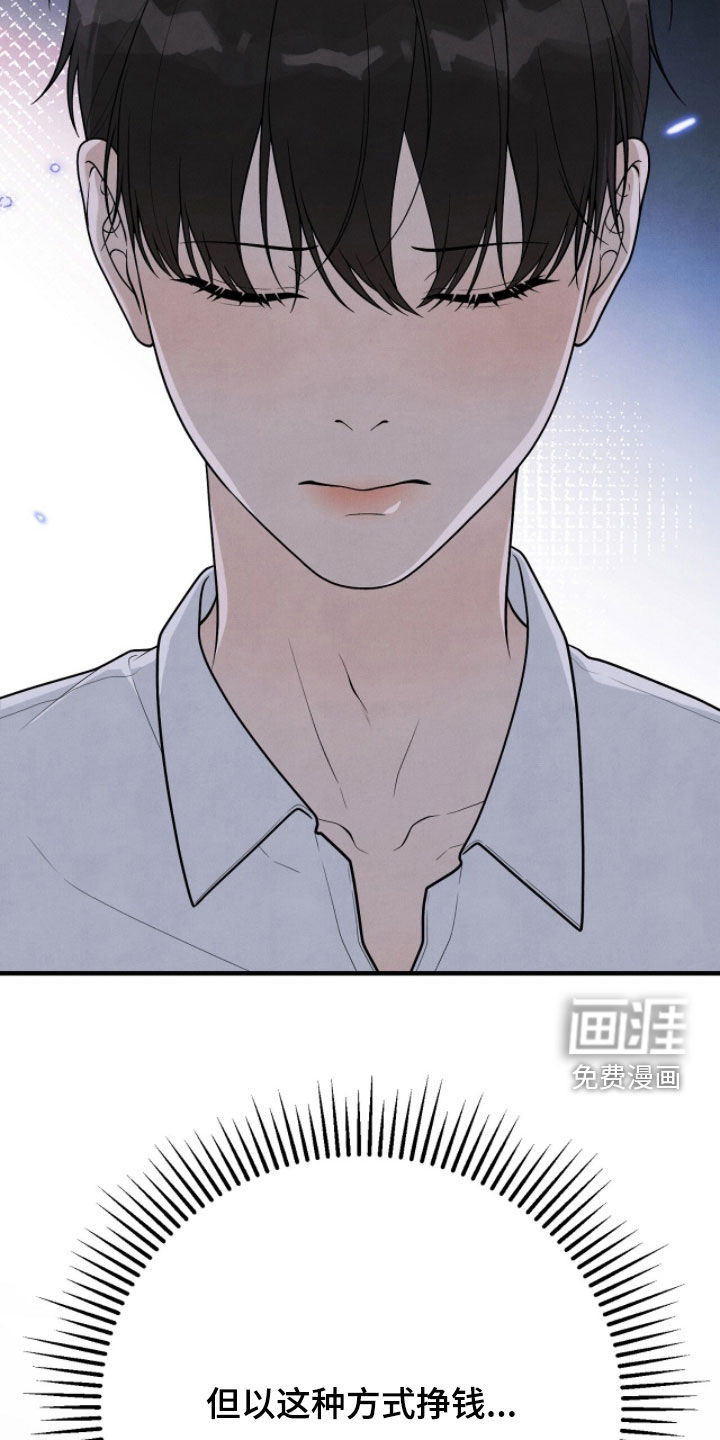 第38话19