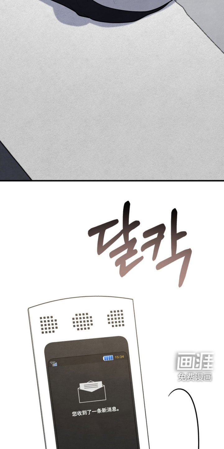 第38话9