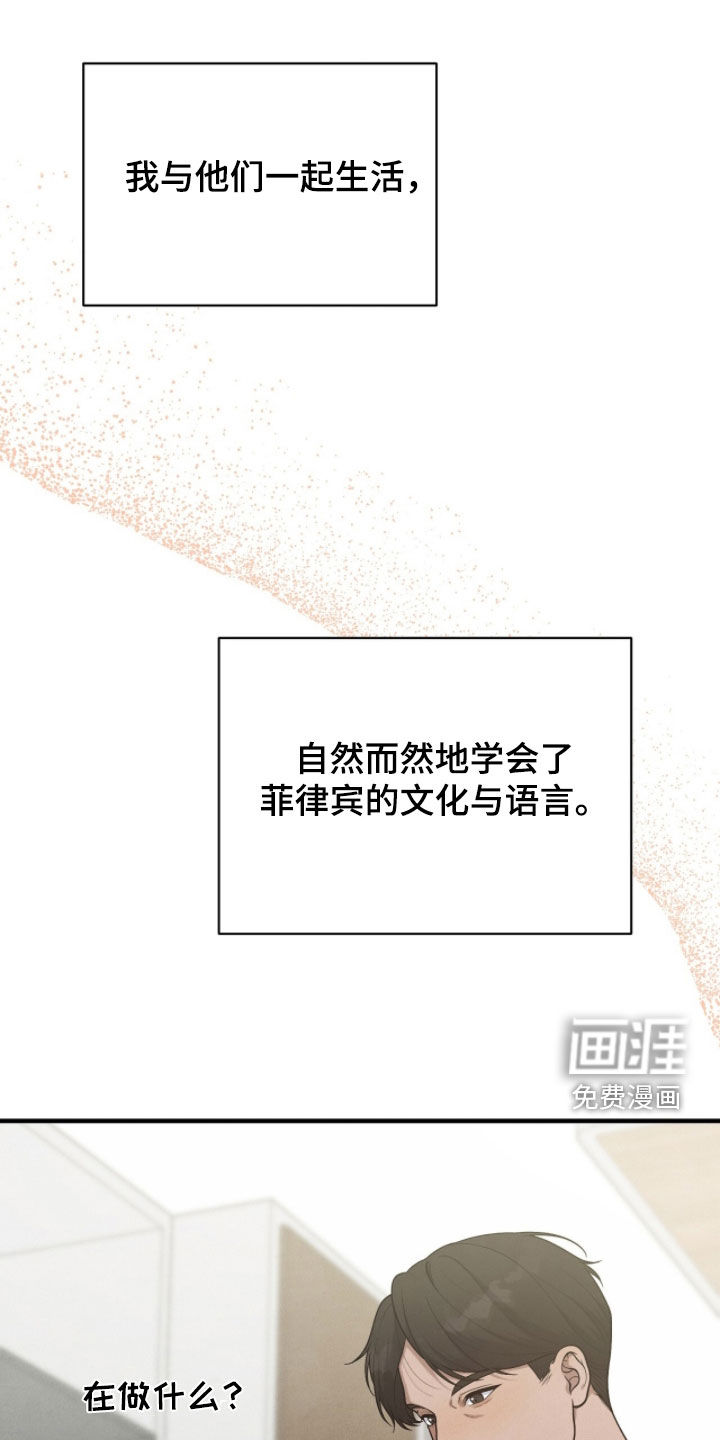 第38话32