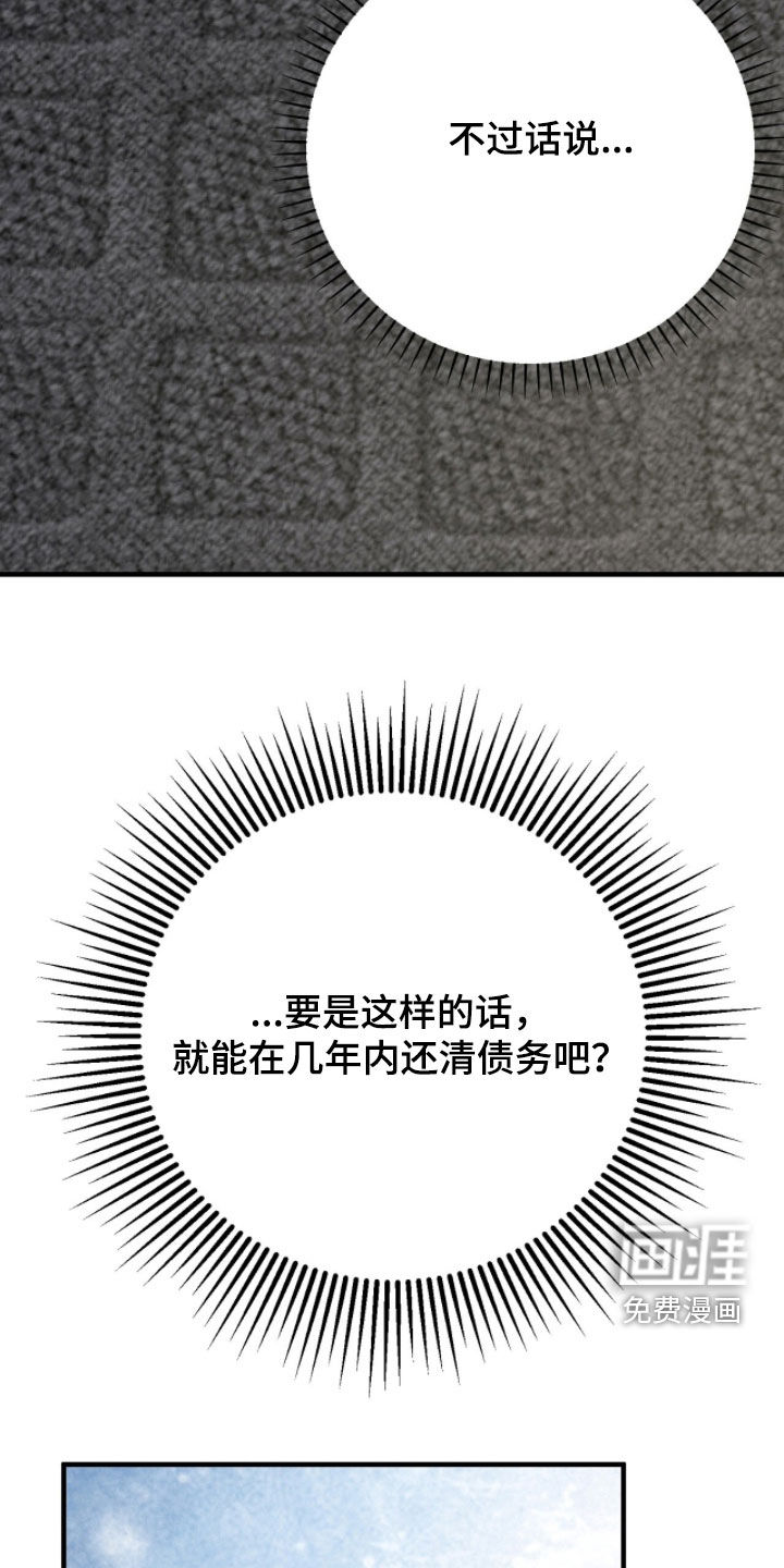 第38话15