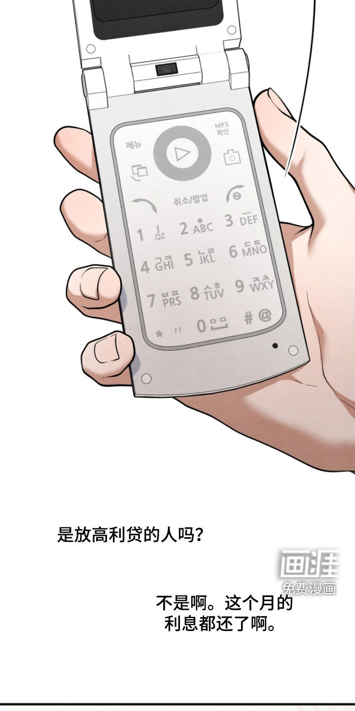 第38话10