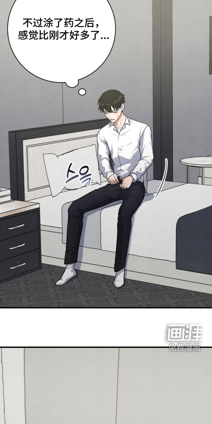 第38话7