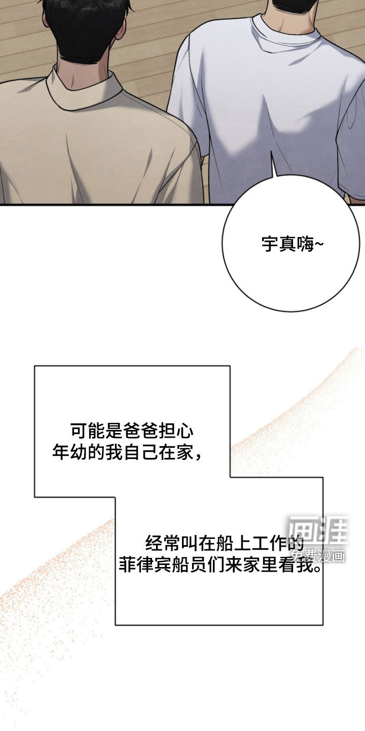 第38话31