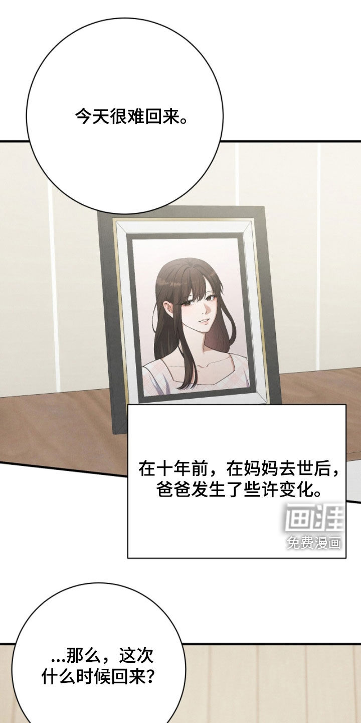 第38话24