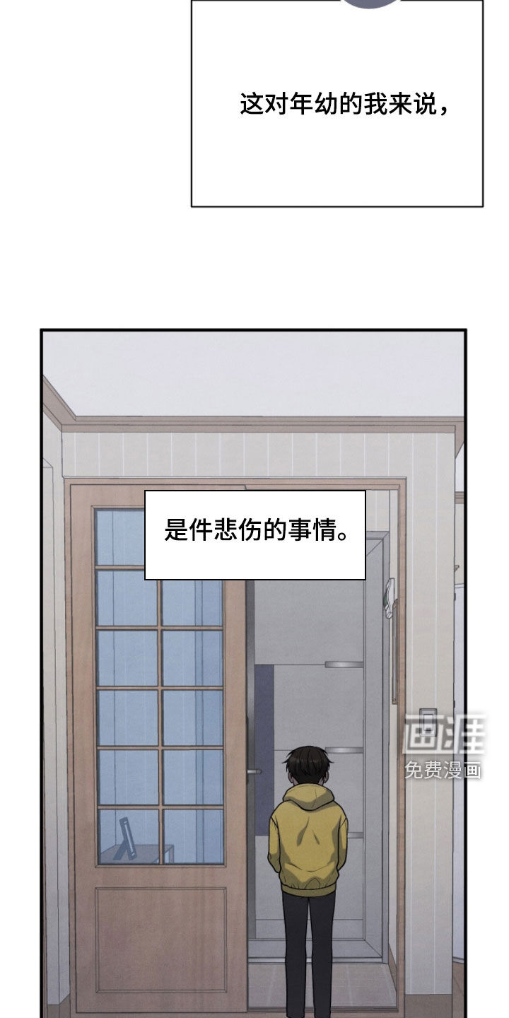 第38话28