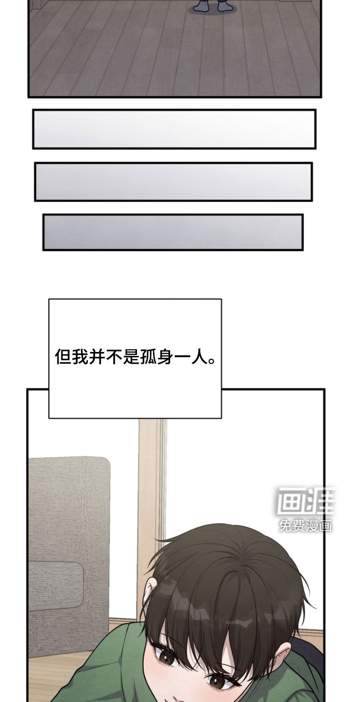 第38话29