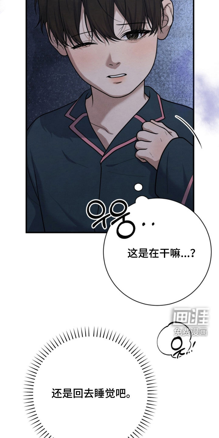 第38话38