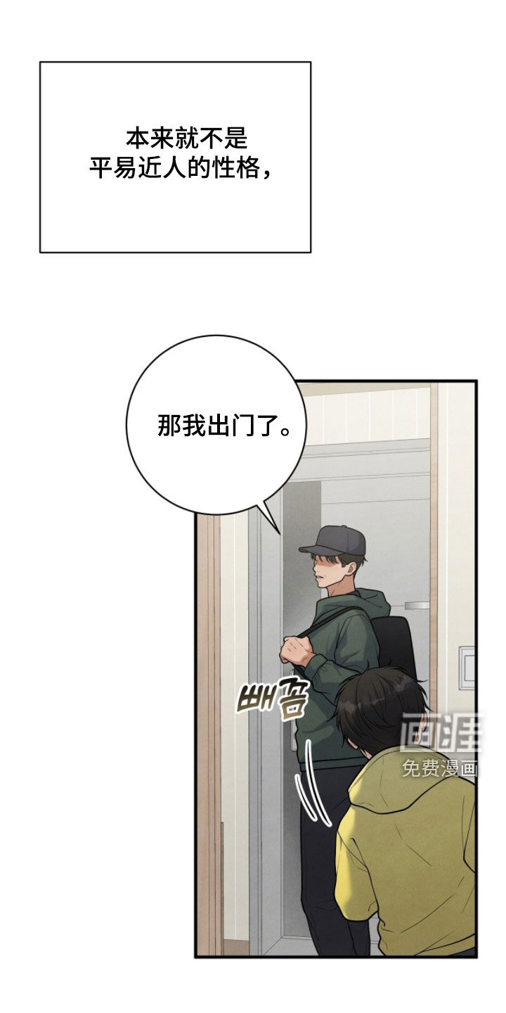 第38话23
