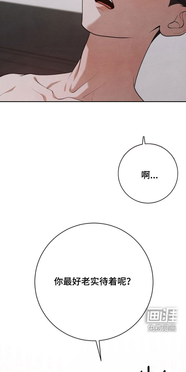 第36话15