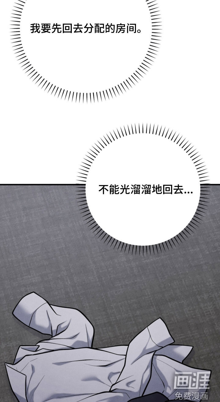 第36话12