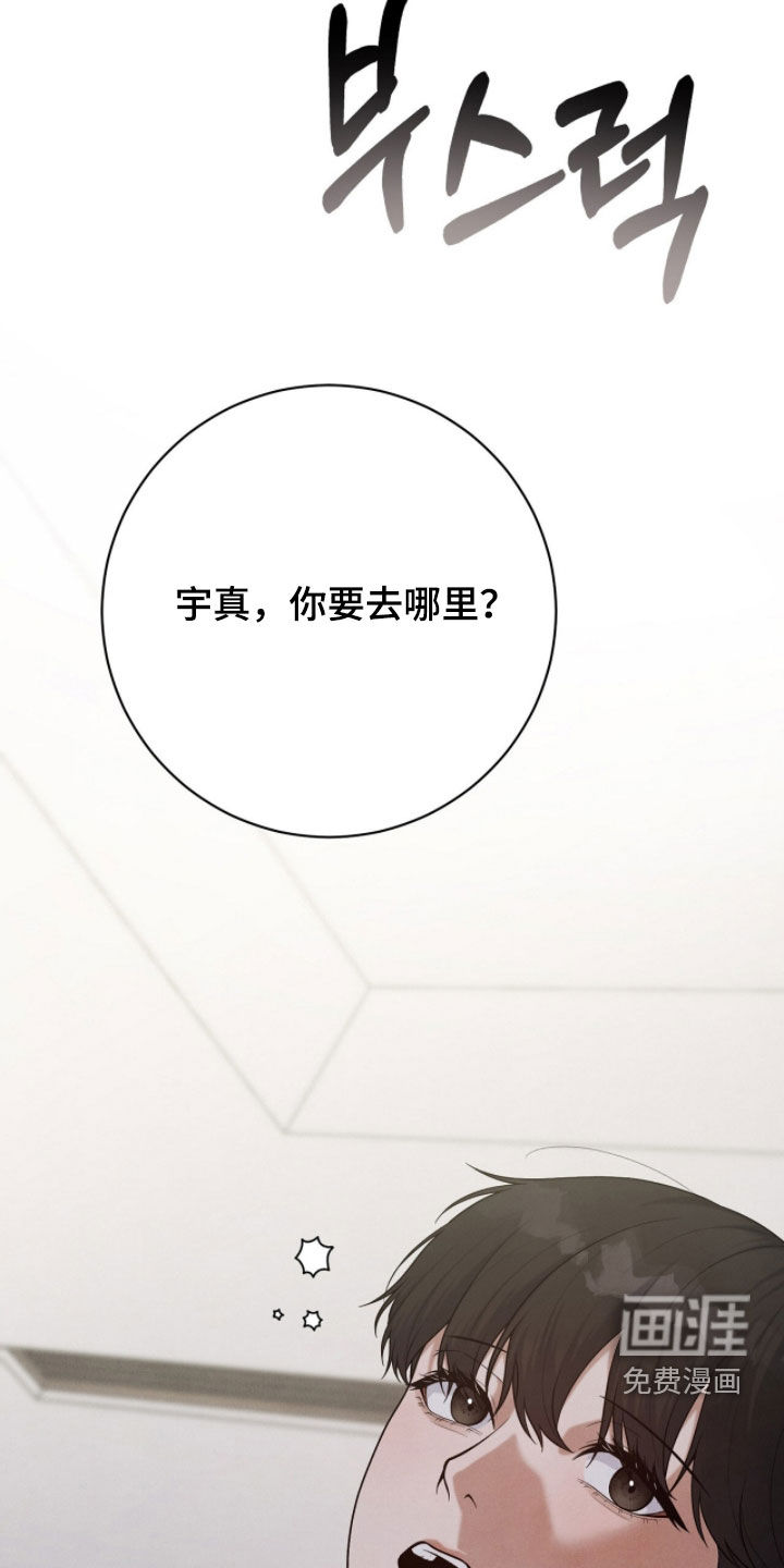 第36话14