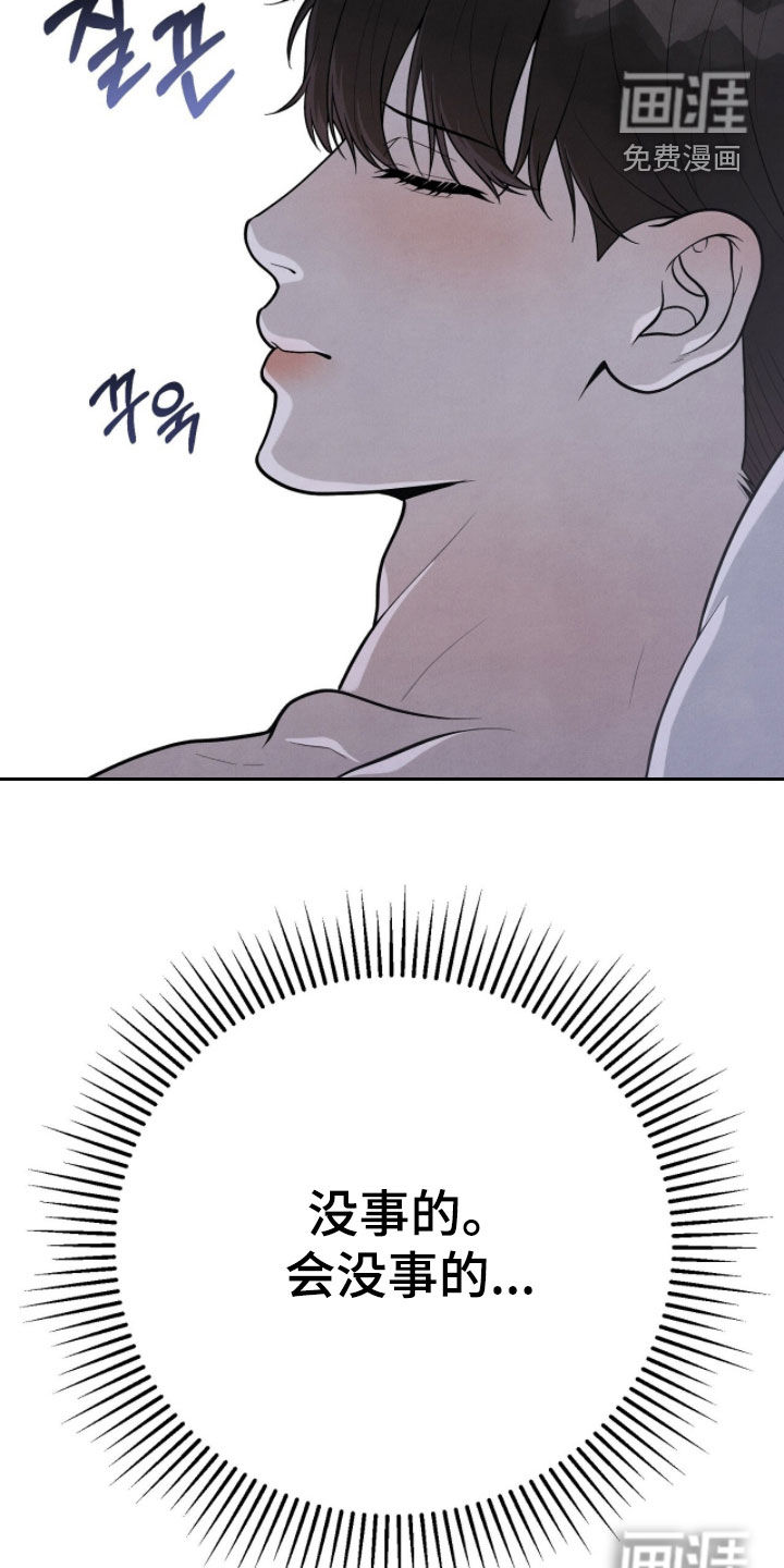 第36话5