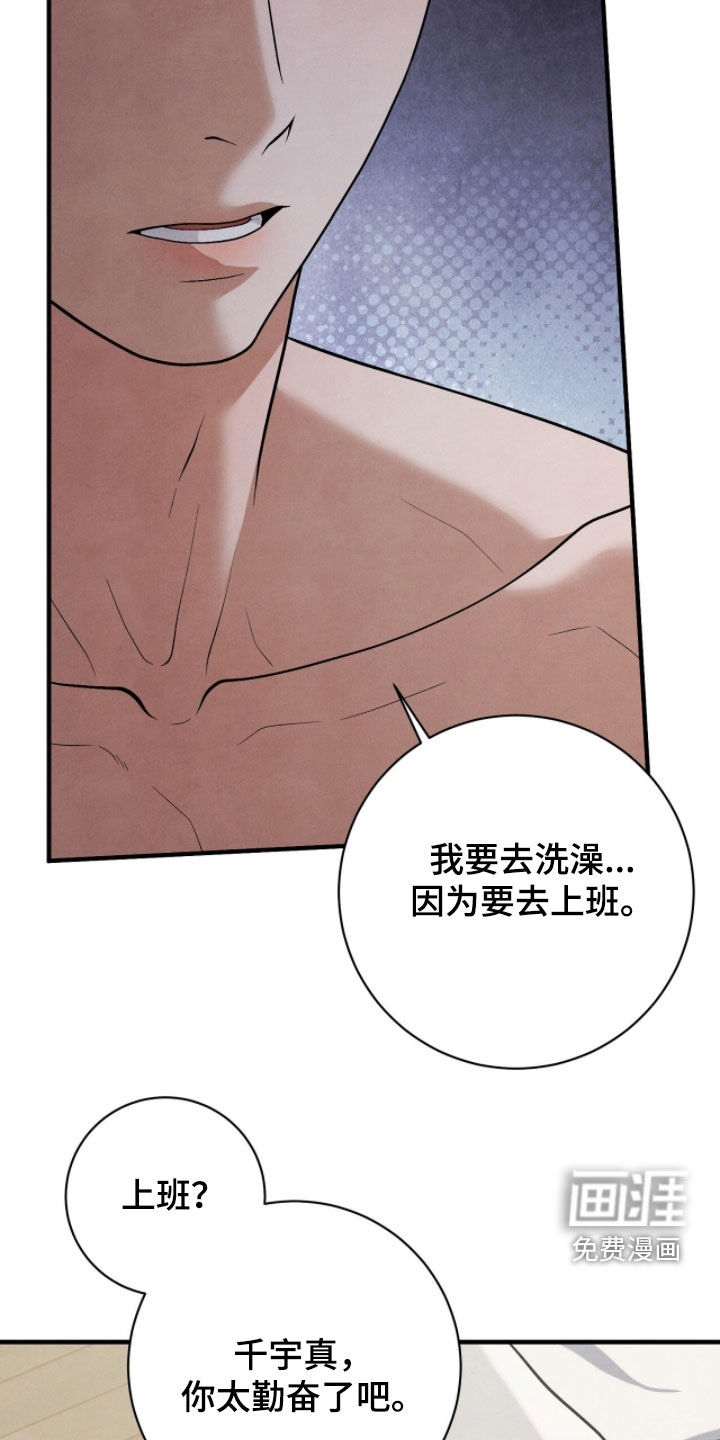 第36话17
