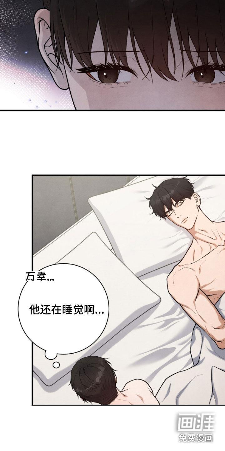 第36话9
