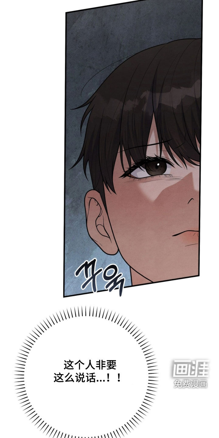 第36话20