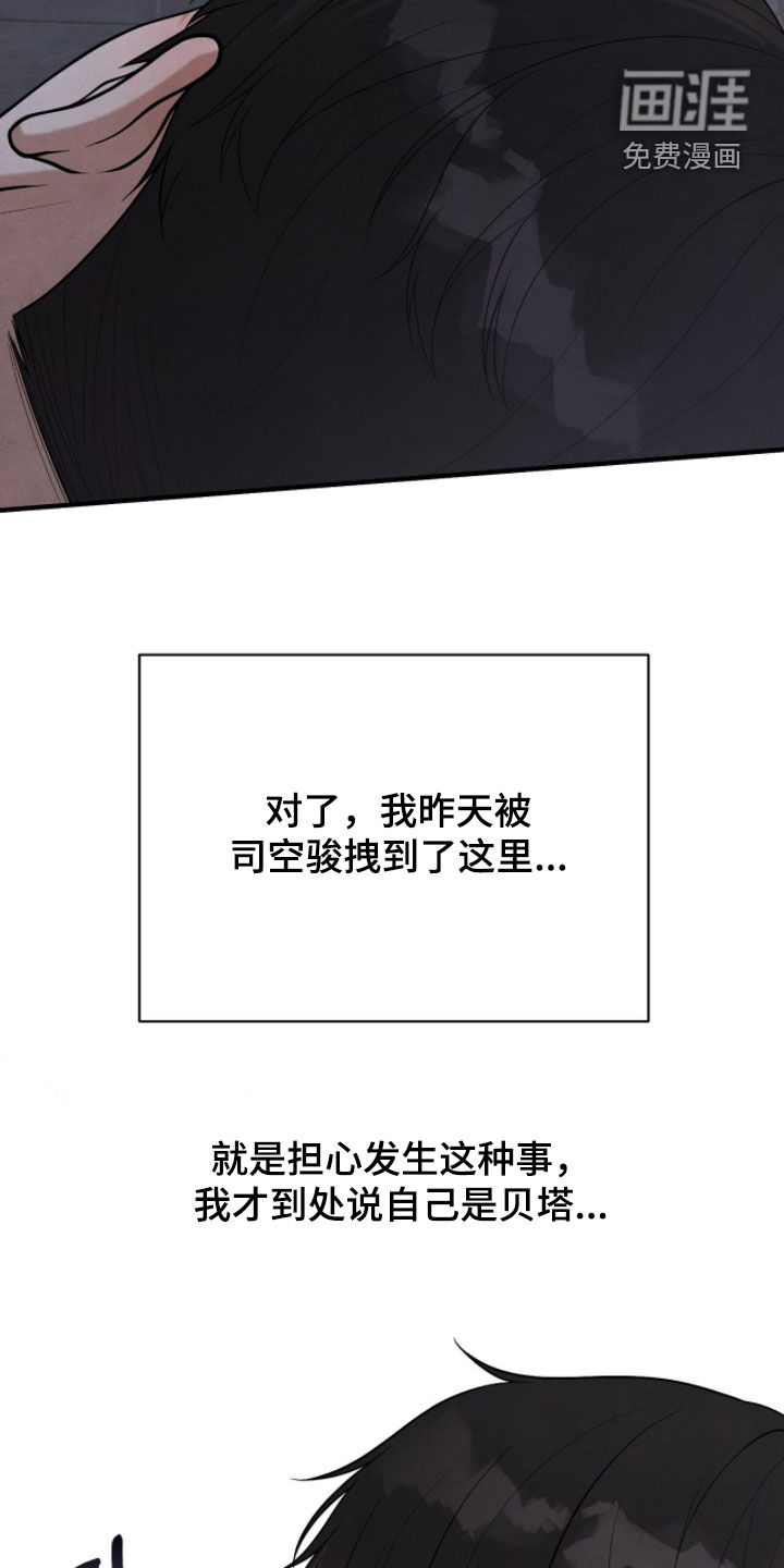 第36话4