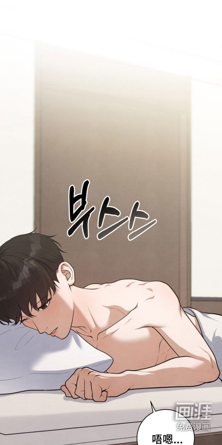 第36话7