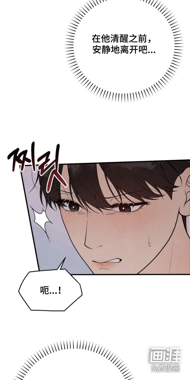 第36话11
